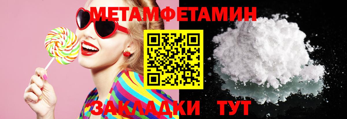 Карпинск  АМФЕТАМИН  Вход с VPN  Амфетамин 97% 