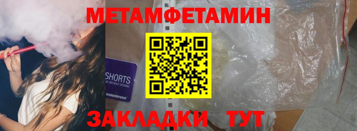 АМФЕТАМИН 97% Карпинск