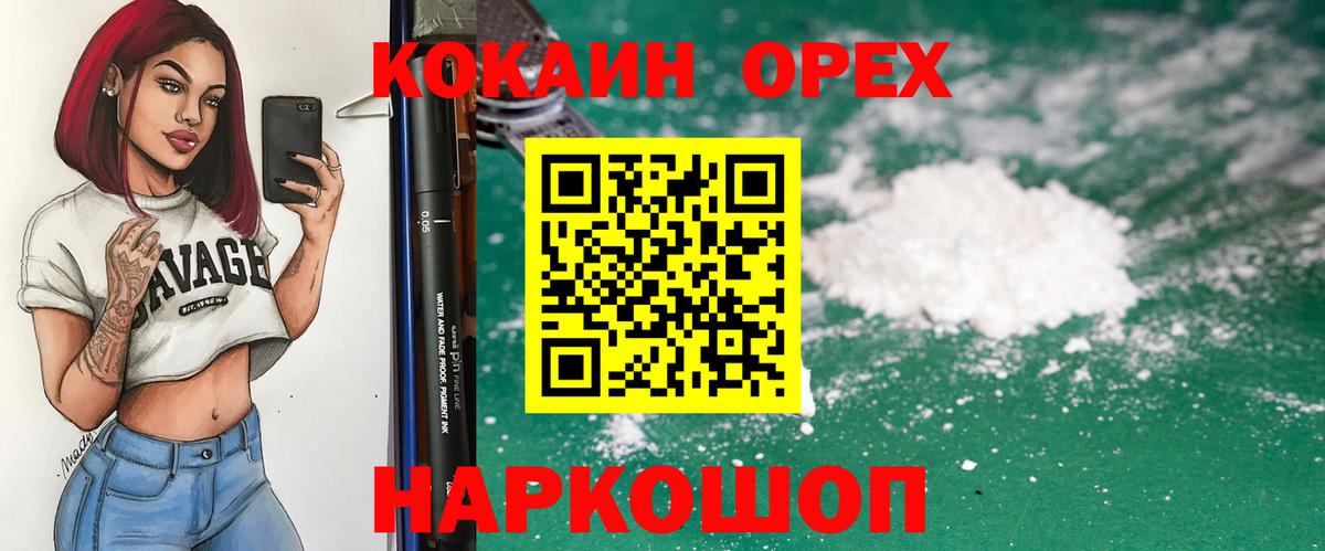 Карпинск  Cocaine Эквадор  COCAIN Боливия  Cocaine  Вход с VPN 