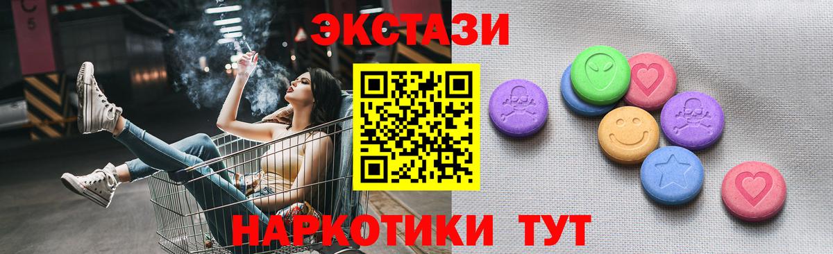 ЭКСТАЗИ Philipp Plein Карпинск