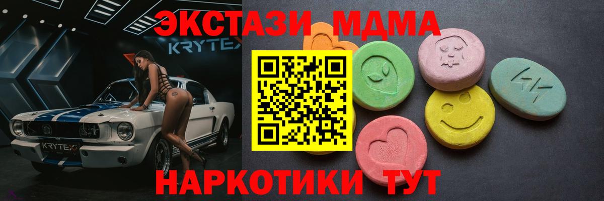 Cocaine  ГАШ  Наркошоп  Бошки Шишки  Вход с VPN  Карпинск  МЕФ  