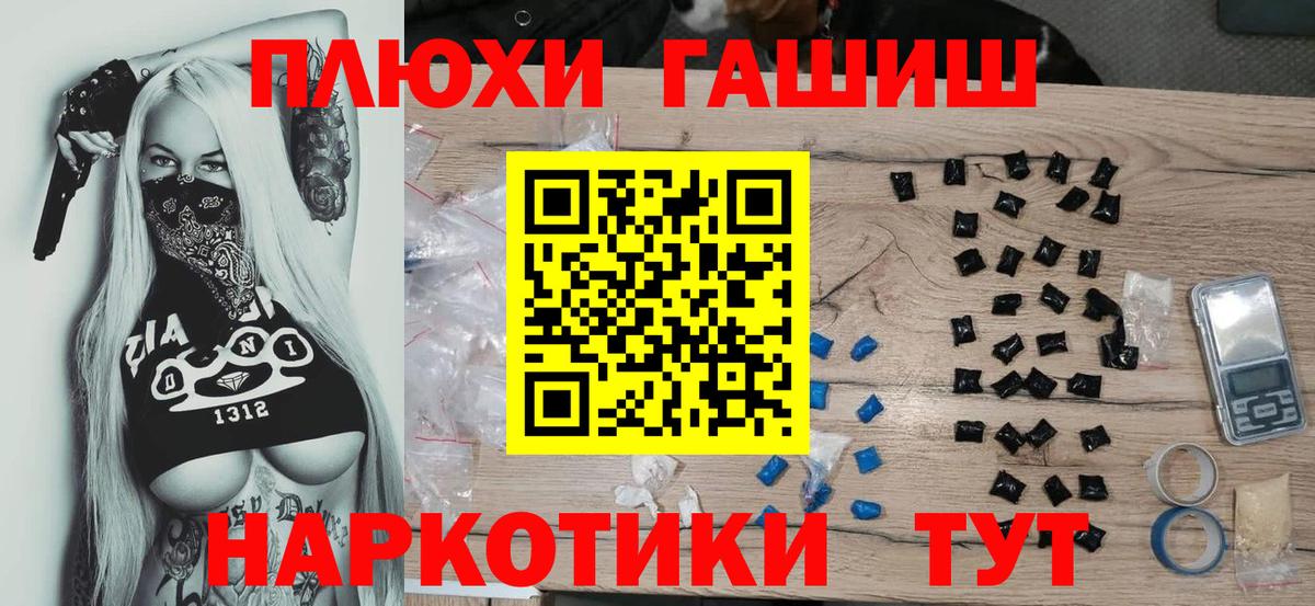 ГАШИШ Premium  как найти закладки  Гашиш  Карпинск  ГАШ гарик  Вход с VPN 
