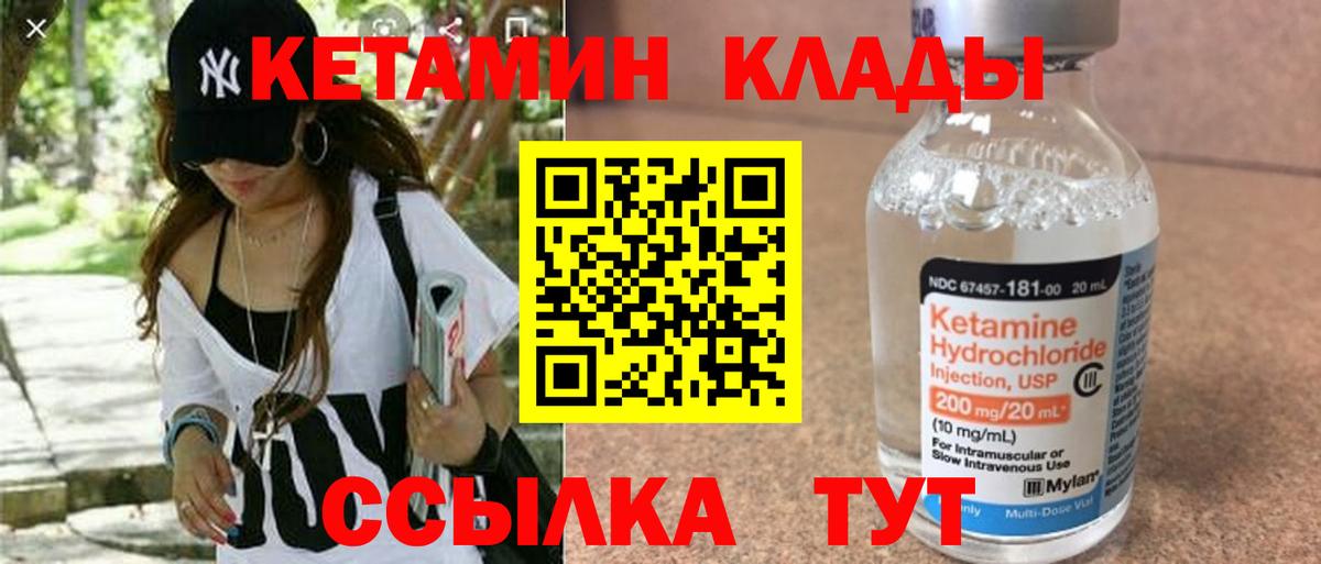 Карпинск  КЕТАМИН ketamine  hydra рабочий сайт  Вход с VPN 