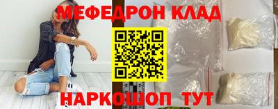 скорость mdpv Гай