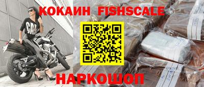 скорость mdpv Гай