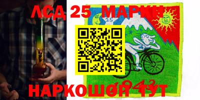 марки lsd Гагарин