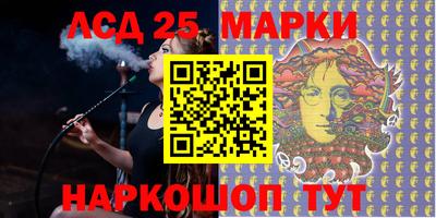марки lsd Гагарин
