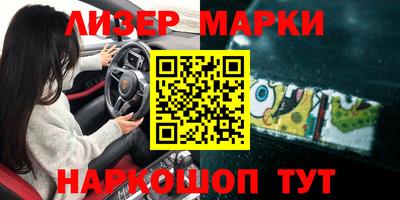 ПСИЛОЦИБИНОВЫЕ ГРИБЫ Малоярославец