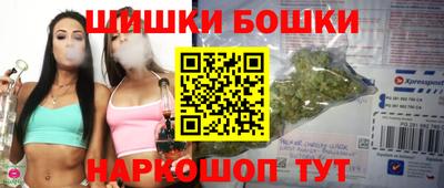 мескалин Мариинск