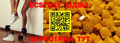 амфетамин Гатчина