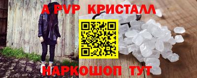 скорость mdpv Гай