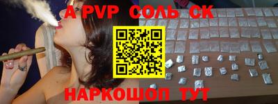 скорость mdpv Гай