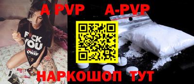скорость mdpv Гай
