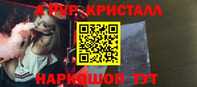 скорость mdpv Гай