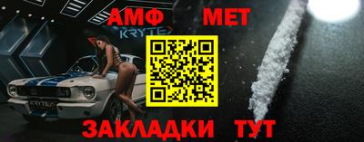 амфетамин Гатчина