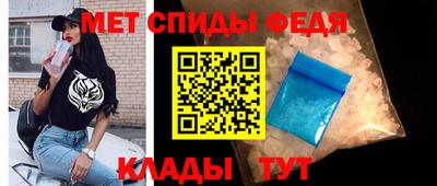 скорость mdpv Гай