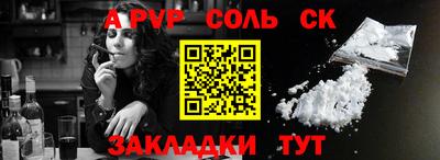 скорость mdpv Гай