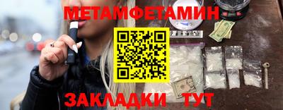 скорость mdpv Гай