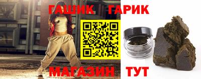 амфетамин Гатчина