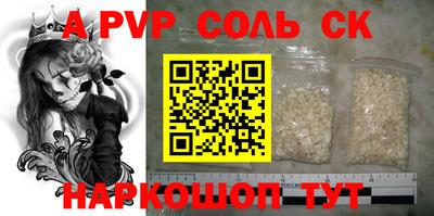 скорость mdpv Гай