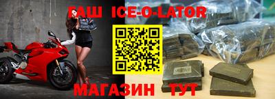 скорость mdpv Гай