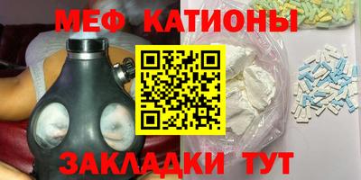 круглые Малгобек