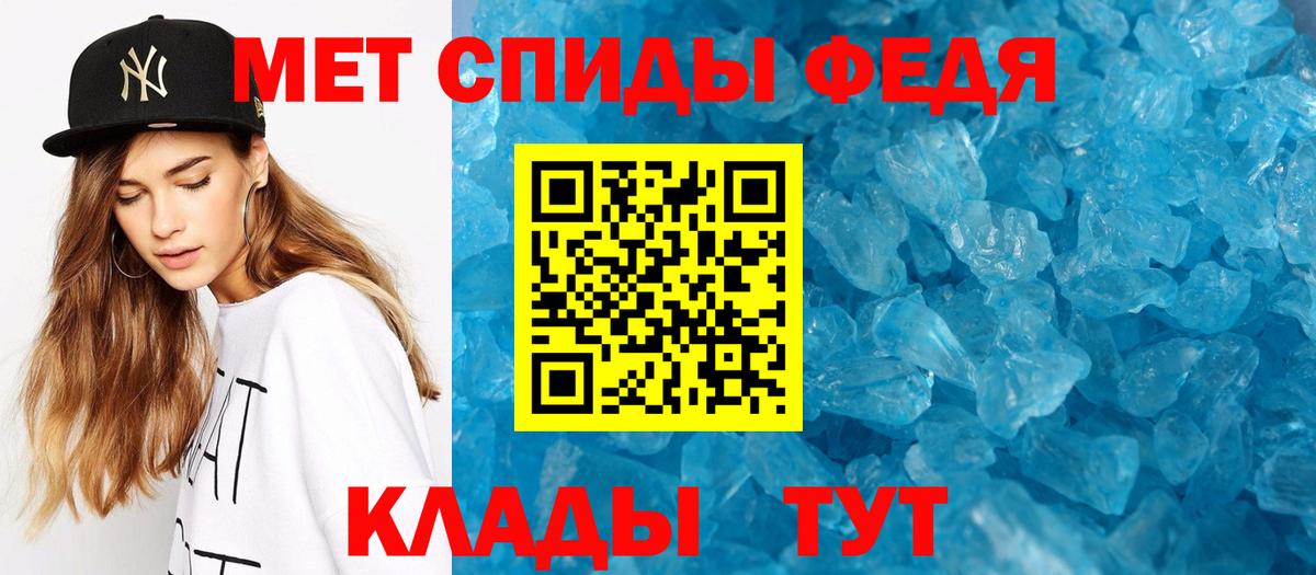 МЕТАМФЕТАМИН  Метамфетамин пудра  Вход с VPN  Карпинск 