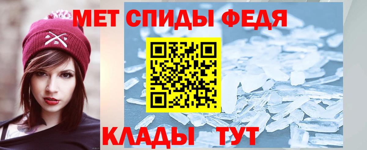 МЕТАМФЕТАМИН винт Карпинск