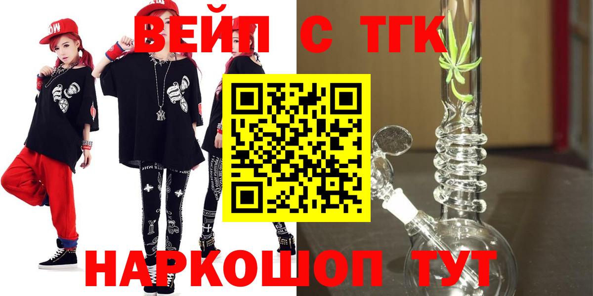 Дистиллят ТГК концентрат Карпинск