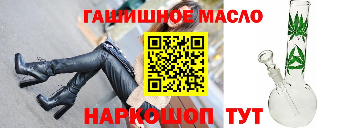 ТГК вейп с тгк  Вход с VPN  Карпинск 