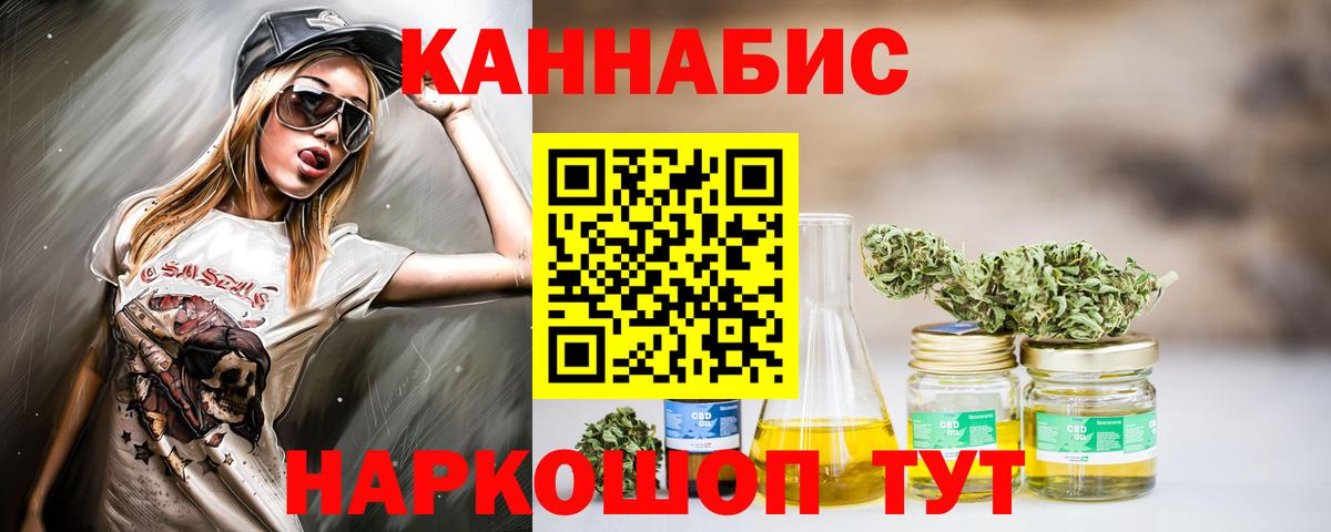 Бошки Шишки AK-47  Вход с VPN  Шишки марихуана гибрид  Канабис план  Канабис план  Карпинск 